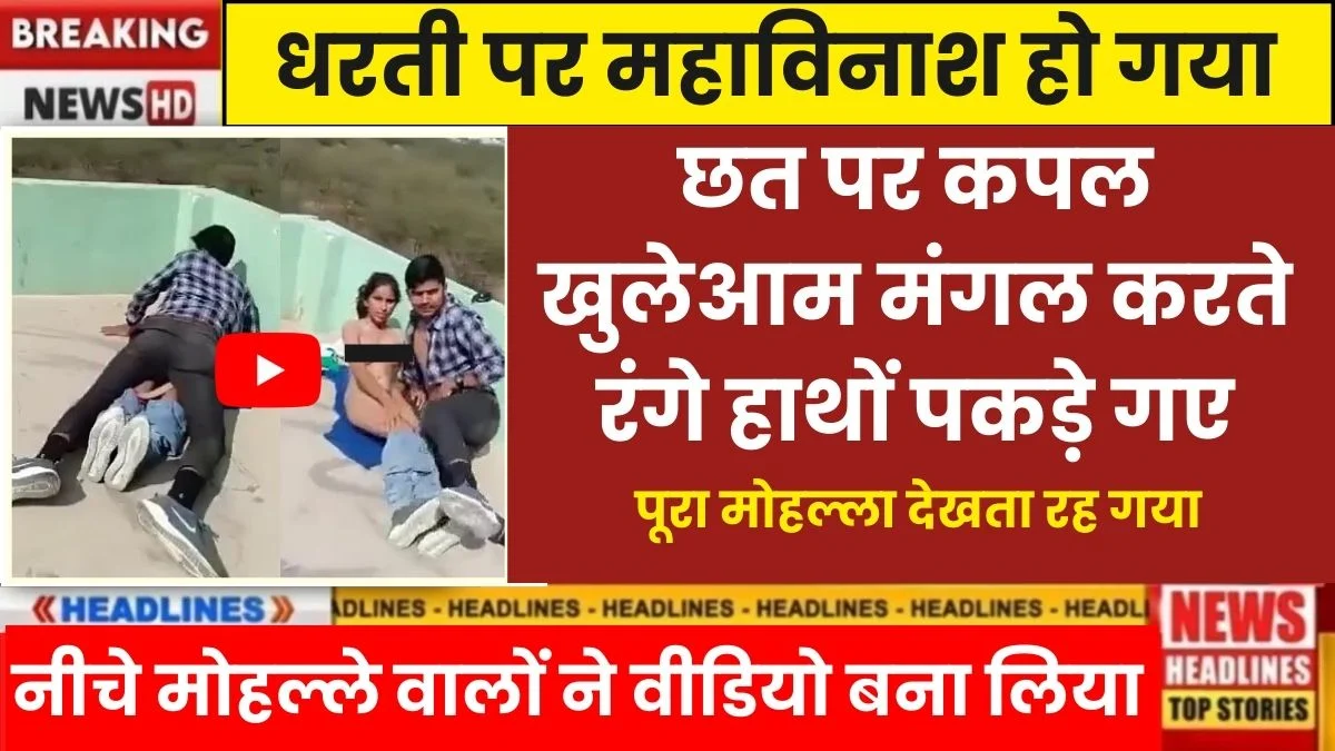 Airtel ₹199 Recharge with 28 Days Validity for Work From Home Users