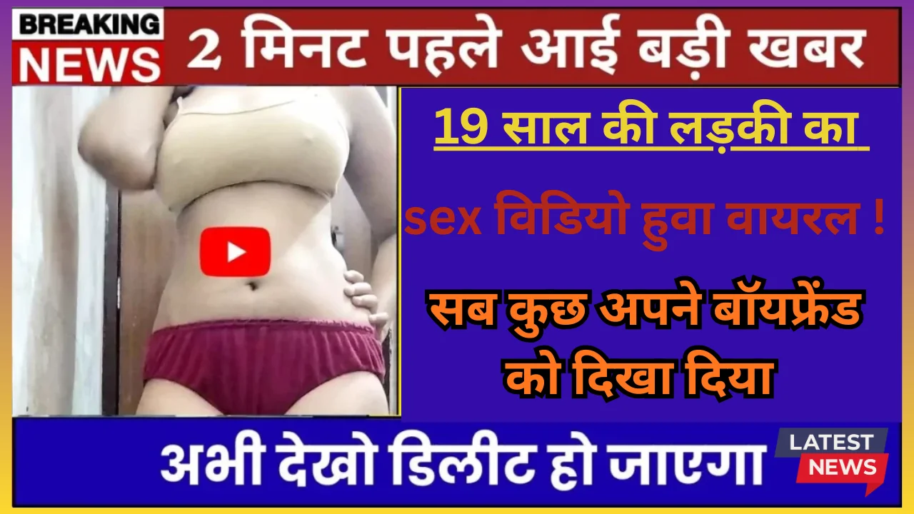 Vi ₹149 Recharge with 28 Days Validity for Daily Internet Needs